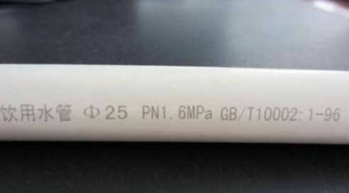 PVC材質(zhì)激光打標(biāo) PVC材質(zhì)激光打標(biāo)