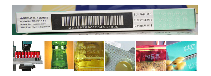 飛行激光打標(biāo)機應(yīng)用圖片