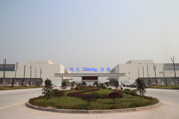 群光集團廠房介紹 群光集團廠房介紹
