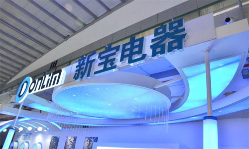 新寶電器塑膠容器激光打標(biāo) 新寶電器塑膠容器激光打標(biāo)