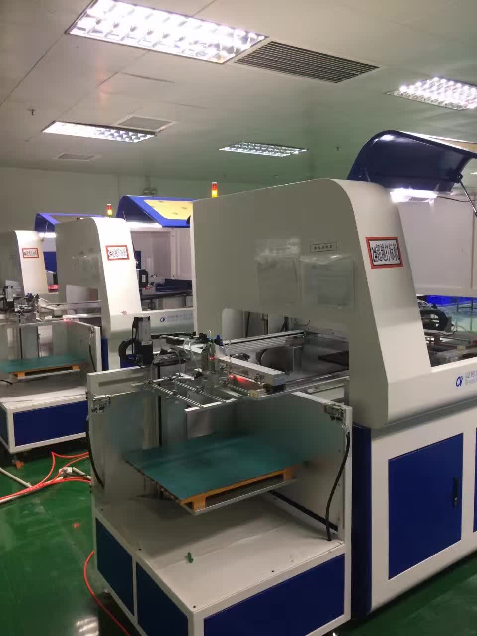 PCB板激光打標現(xiàn)場 PCB板激光打標現(xiàn)場