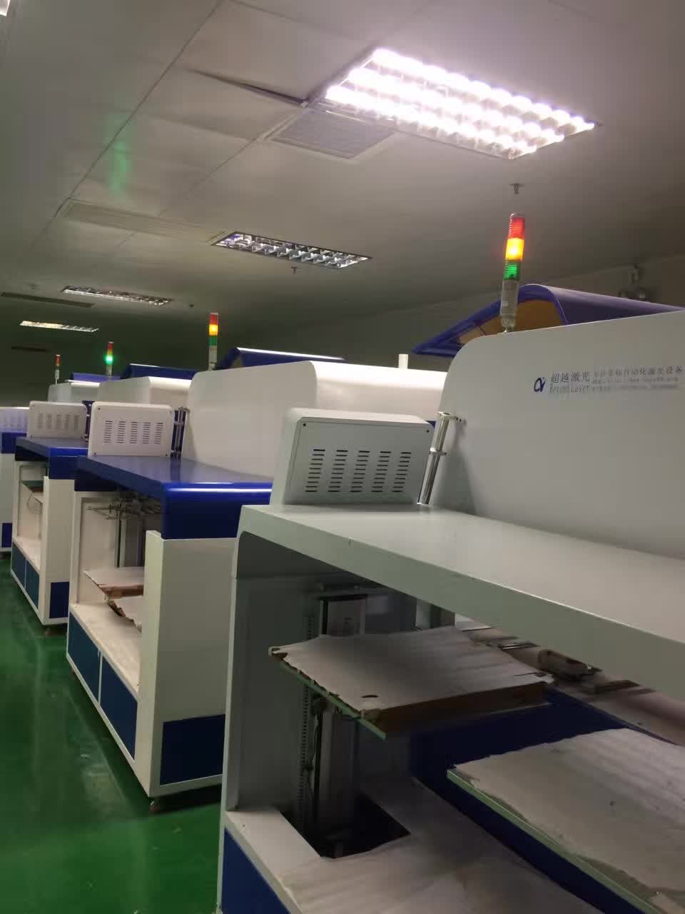 PCB板激光打標現(xiàn)場圖 PCB板激光打標現(xiàn)場圖