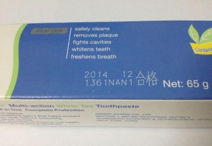 食品包裝行業(yè)采用激光打標(biāo)的特點(diǎn)4 食品包裝行業(yè)采用激光打標(biāo)的特點(diǎn)4