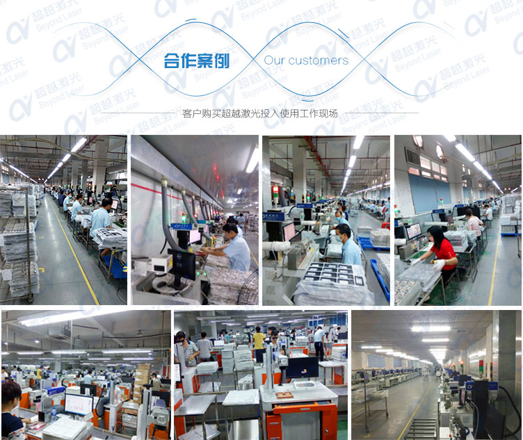 30WCO2二氧化碳激光打標(biāo)機(jī)合作案例 30WCO2二氧化碳激光打標(biāo)機(jī)合作案例