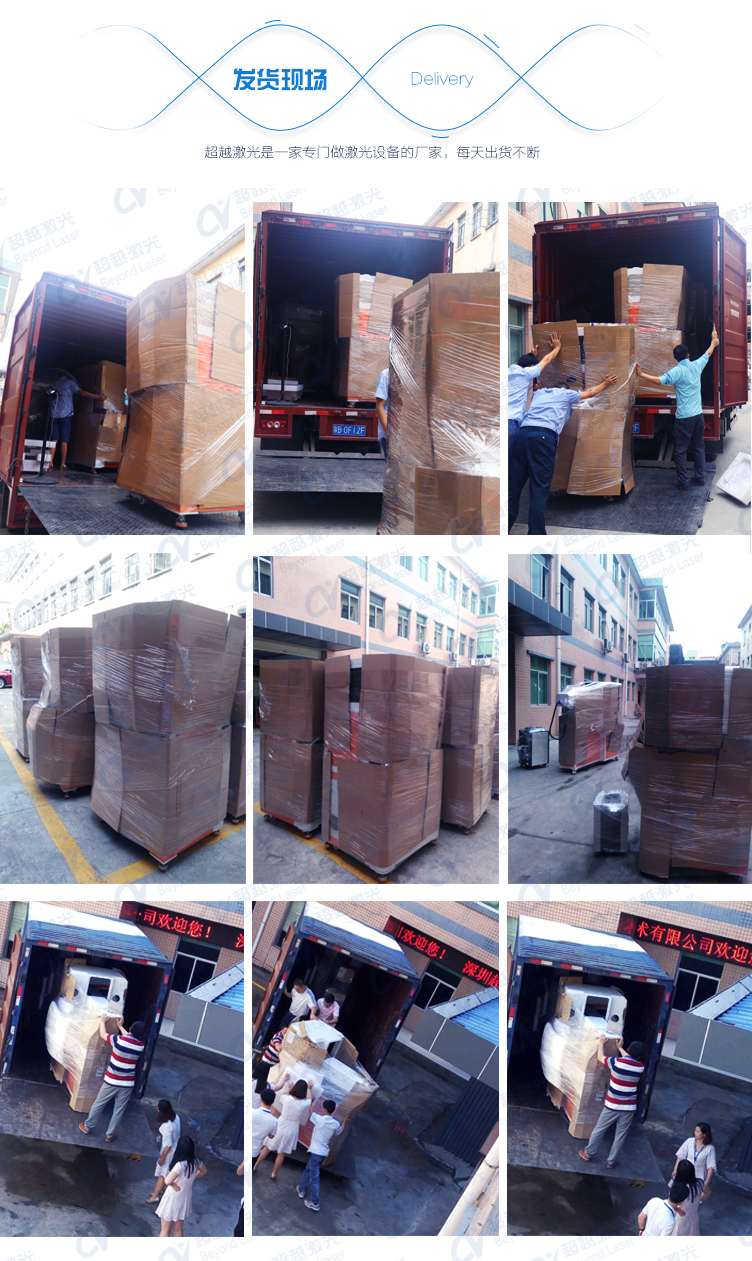 100WCO2激光打標(biāo)機發(fā)貨現(xiàn)場