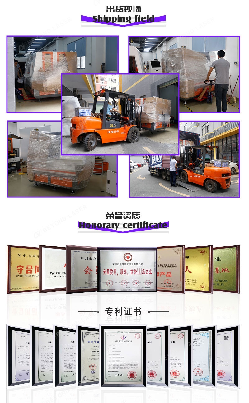 FPC覆蓋膜雙頭自動(dòng)切割機(jī)榮譽(yù)