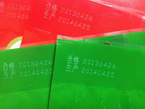 激光打標(biāo)機(jī)可以應(yīng)用在食品塑料袋上嗎？