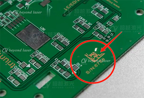 PCB二維碼激光打標(biāo)機(jī) PCB二維碼激光打標(biāo)機(jī)