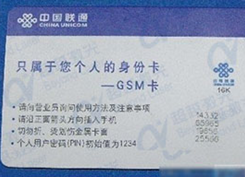 全自動紫外激光打標(biāo)機適用于什么行業(yè)2 全自動紫外激光打標(biāo)機適用于什么行業(yè)2